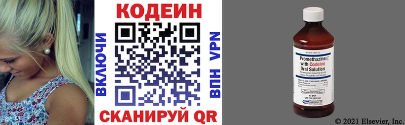 Кодеиновый сироп Lean Purple Drank  как найти закладки  hydra онион  Мамоново 