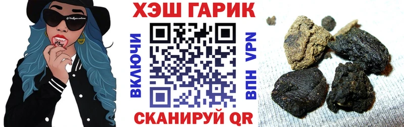 где купить Мамоново ГАШ Изолятор