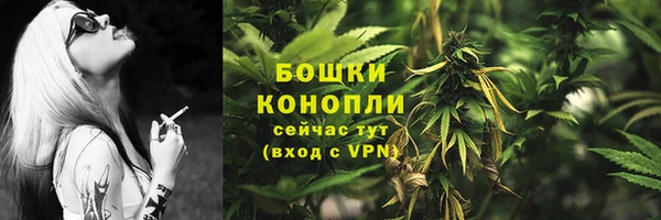 каннабис Балабаново