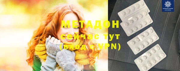 кокаин премиум Балахна