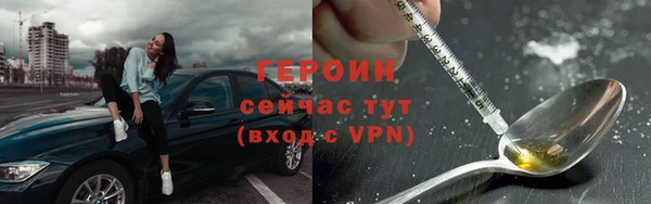 кокаин премиум Балахна