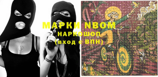 кокаин колумбия Армянск