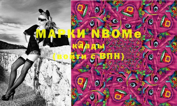кокаин премиум Балахна
