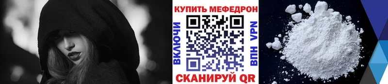 МЯУ-МЯУ VHQ Мамоново
