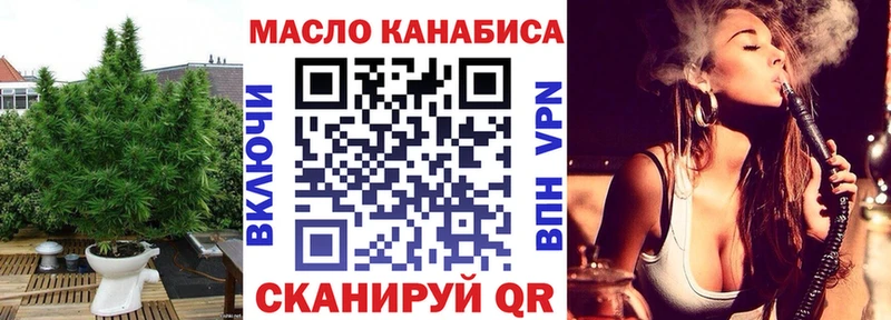 маркетплейс клад Мамоново ТГК THC oil
