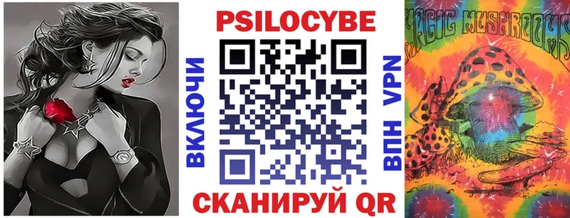 Галлюциногенные грибы мицелий Мамоново